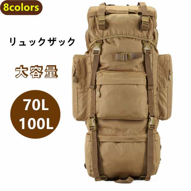 大容量70ｌ100l バックパック 登山リュックサック ザックアウトドア トレッキング 遠足登山用品の通販はau Pay マーケット 大頭商店