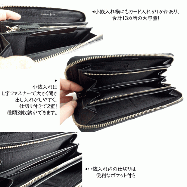 新作 Patrick Cox ニューキングス ラウンドファスナー長財布 メンズ長財布 パトリックコックス New Kings 百合の紋章 Pxmw8et2の通販はau Pay マーケット 帽子とbagと財布ミューズショップ Au Pay マーケット店