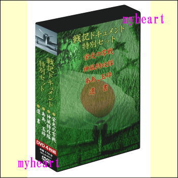 NHKスペシャル MEGAQUAKE DVD-BOX [DVD]