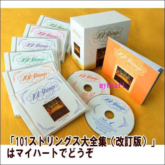 relics (完全生産限定盤) (特典なし)(中古品) その他音楽CD・DVD