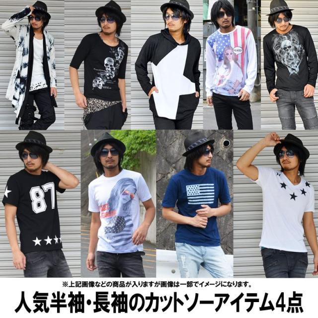 お年玉企画 コートやジャケット＆トップスのサイズ パンツのサイズが