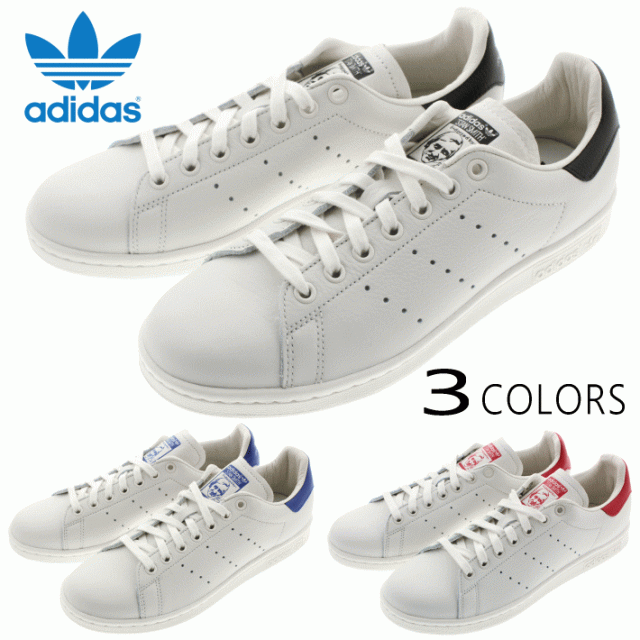 stan smith b37899