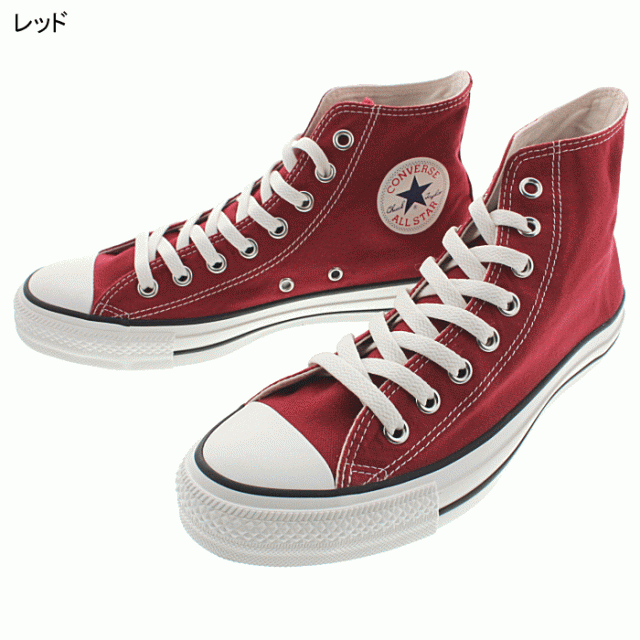 コンバース CONVERSE スニーカー オールスター ウォッシュドキャンバス