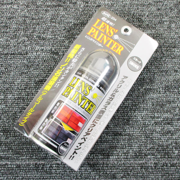 送料無料 スモーク スプレー 塗料aug レンズペインター スモーク テールランプ ウインカー ヘッドライトの塗装に 4の通販はau Pay マーケット Cosmic Phase