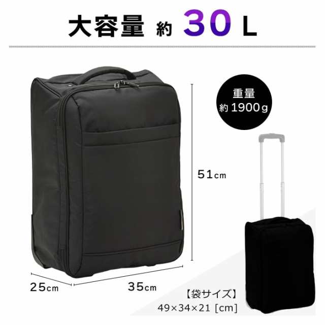 スーツケース キャリー キャリーバッグ Sサイズ 30l 機内持ち込み 軽量 2輪 折りたたみ 旅行カバン ソフトキャリーケース (hi-15182-554)|au PAY マーケット