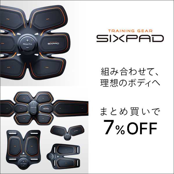 シックスパッド ツインボディ 2（ウエスト・腕・脚用） SIXPAD シックスパッド 正規品 器具 EMS シックスパック