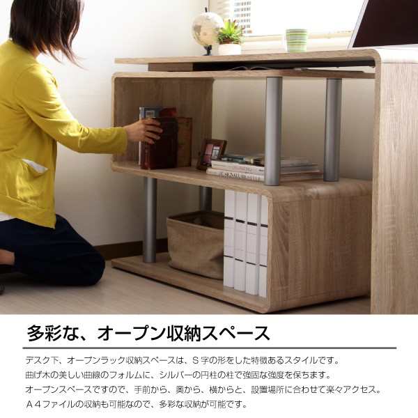 パソコンデスク L字型 コーナー 回転 幅120cm 幅85cm 木製 天然木 北欧 お洒落 ブラウン オークの通販はau PAY マーケット -  私の家具屋さん