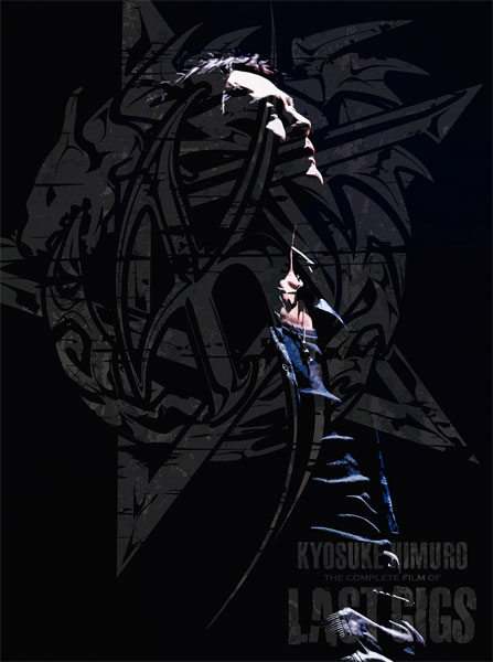 氷室京介 / KYOSUKE HIMURO THE COMPLETE FILM OF LAST GIGS Blu-ray