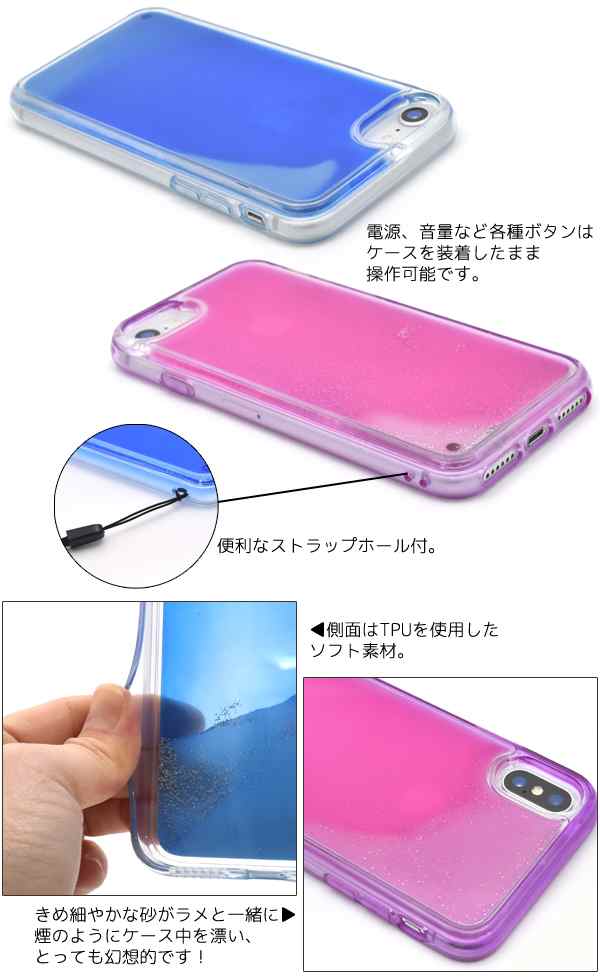 iPhone6 iPhone6s iPhone7 iPhone8 iPhoneSE（第二世代）用 ファンシー ...