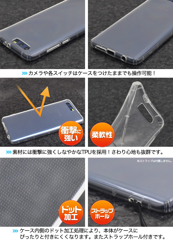 Huawei Honor 9用 ソフトクリアケース 透明 シンプル クール ファーウェイオーナー9用 Simフリー携帯 スマホカバーの通販はau Pay マーケット Wil Mart スマホグッズやペット商品など新商品入荷中