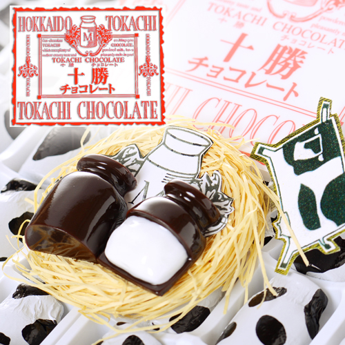 ケイシイシイ 北海道 十勝チョコレート 個入 集乳缶形のチョコ ミルクチョコレート ギフト プレゼント お土産 お菓子の通販はau Pay マーケット 北海道お土産なら 北海道くしろキッチン