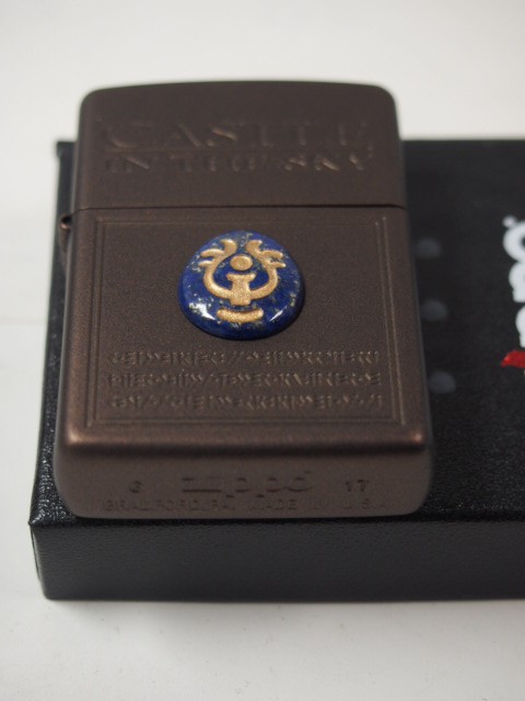 ジッポー（新品） Zippo 天空の城ラピュタ 飛行石 ラピス・メタル NZ