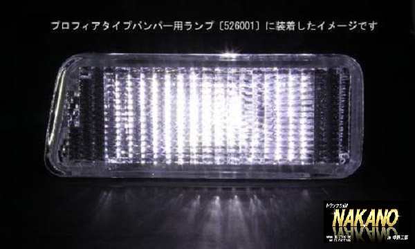 ○トラック用 LED5 電球型バルブ 白 24Ｖ S-25タイプ フォグランプやバックランプ等に の通販はau PAY マーケット - トラックshopNAKANO  | au PAY マーケット－通販サイト