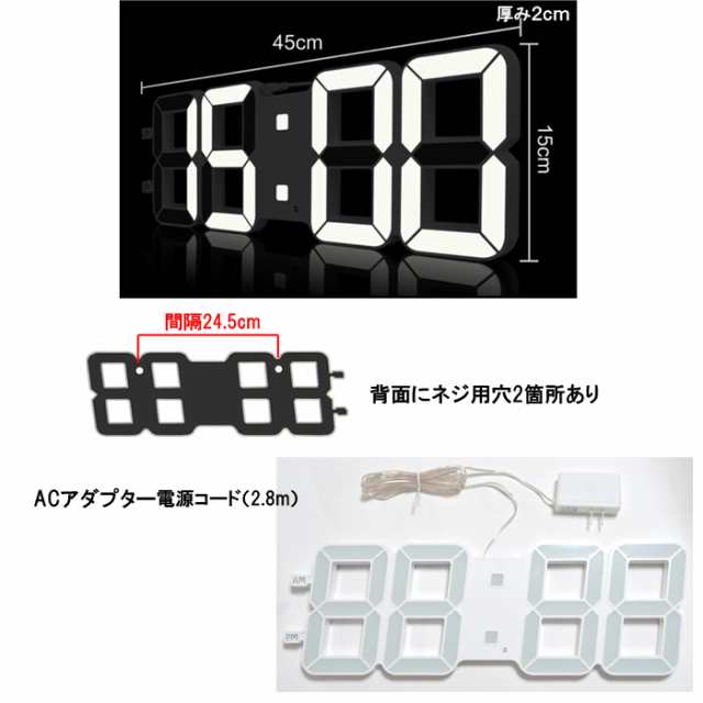 509円 超話題新作 3D立体時計 黒ぶち 置き時計 掛け時計 デジタル