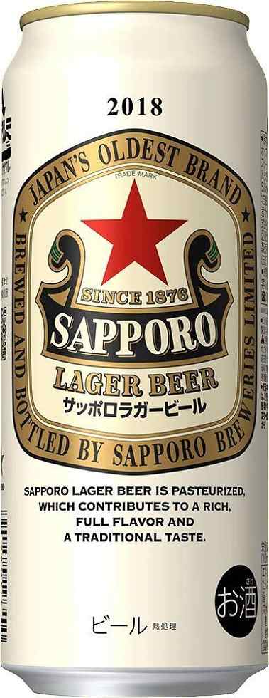 2ケース単位 送料無料 北海道 沖縄 離島除く ヤマト運輸 サッポロラガービール500ml缶 6缶パック 4入 24本 2 2ケース売りの通販はau Pay マーケット おいしく飲呑会