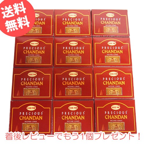 プレシャスチャンダン香 お香 コーンタイプ 白檀 Hem ヘム 12個セットの通販はau Pay マーケット Kaoriマーケット