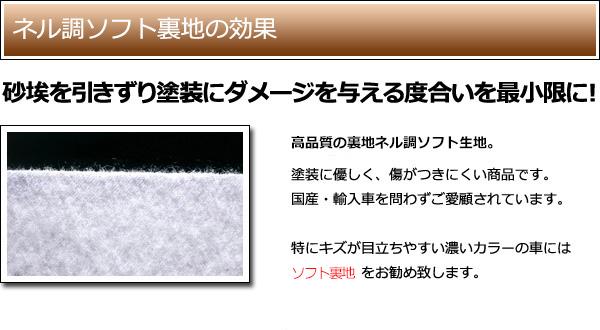 ソフト裏地ボディーカバー フェアレディZ専用 Z33 Z34 防炎 非防炎 ボディカバー 撥水加工