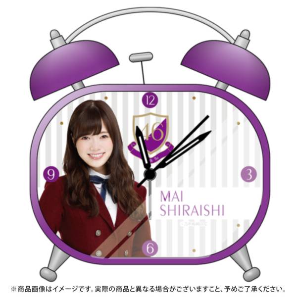 乃木坂46 Webshop 限定 個別ボイス目覚まし時計 白石 麻衣の通販はau Pay マーケット Htストア