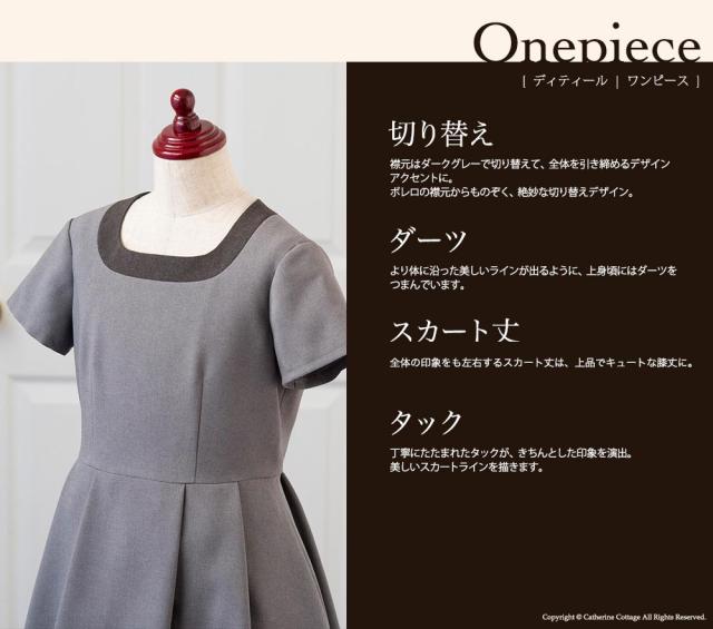 キッズフォーマル 卒業式 発表会 卒服 セーラーカラーボレロ タックワンピースアンサンブル 150 160 165cm Tak Ma608の通販はau Pay マーケット キャサリンコテージ Au Pay マーケット店