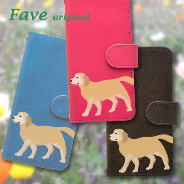 ゴールデンレトリーバー イラスト スマホケース Iphone 手帳型 ペット 犬 スマホカバー スマートフォン ブック型 アイフォンの通販はau Pay マーケット オリジナル雑貨fave