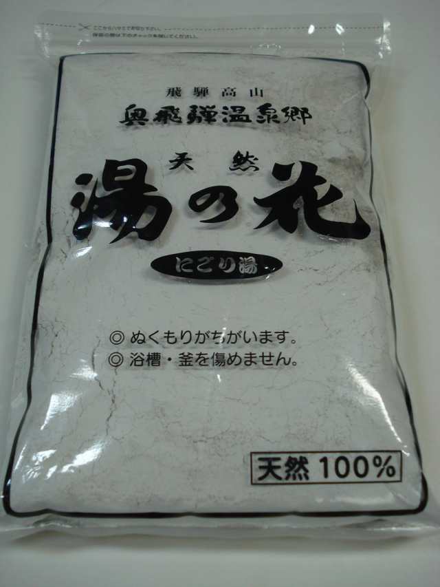 飛騨高山 奥飛騨温泉 天然 湯の花 にごり湯 １kg 2袋 ERwJheqdlg, コスメ、美容、ヘアケア - centralcampo.com.br