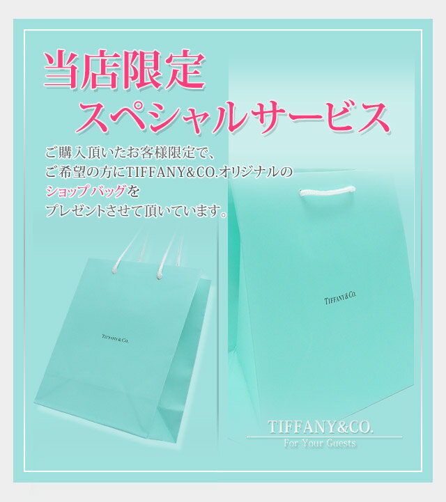 ティファニー Tiffany Co カデンツ タンブラー 2個セット Clear 新品 ペア マグカップ グラス 食器 結婚祝いの通販はau Pay マーケット クリフエッジ