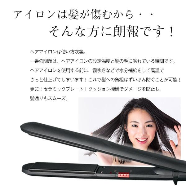 ヘアアイロン ストレートアイロン ヘアーアイロン 海外対応 最高温度0 立ち上がり30秒 コンパクト クッション機能 簡単 送料無料 の通販はau Pay マーケット ドリームストア