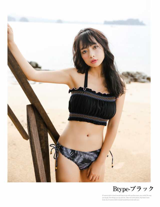 水着 レディース ビキニ 激安水着 セクシー フレアトップ 小胸 上下別 バンドゥ フリル セット ワイヤー 大人 ブラック ホワイト 送料無の通販はau Pay マーケット Trill セクシー コスプレ ランジェリー通販