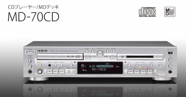 新品 Teac Cdプレーヤー Mdレコーダー シルバー Md 70cdの通販はau