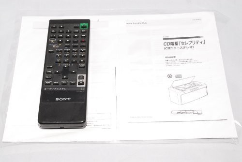 【中古　保証付 送料無料】SONY セレブリティ D-3000/ システムコンポ / ミニコンポ / オーディオ / デジタルプーレヤー｜au PAY  マーケット