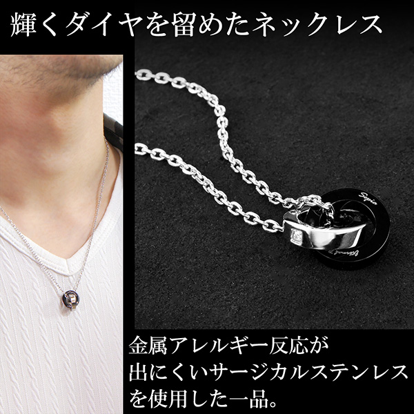 【Sepia】2連リング 天然ダイヤ ステンレス ネックレス(ブラック)_3
