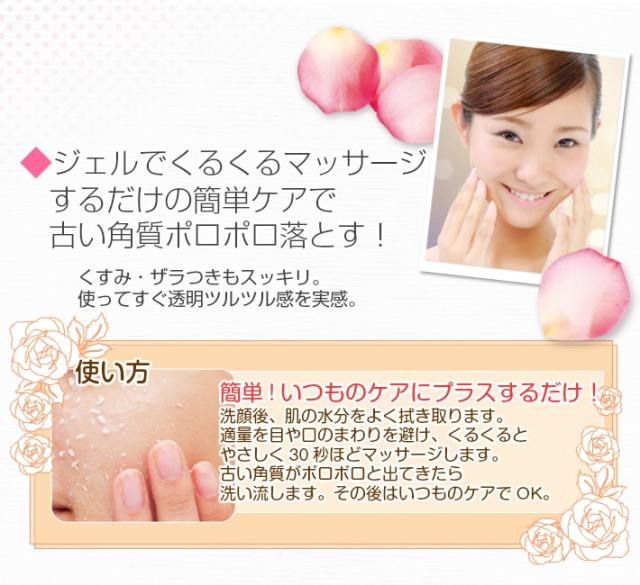 クーポン使える 角質ケア ピーリング 角質取り ビノワ パーフェクトクリアジェル 145ml 定形外 Wb401 Por コスメ オールイの通販はau Pay マーケット ビノワコスメティック Au Payマーケット店