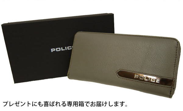 POLICE　ポリス 長財布 牛革 ラウンドファスナー国内正規代理店商品 PA56902 GY グレー【送料無料】 母の日 プレゼント ギフト_3