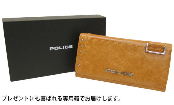 POLICE ポリス 長財布 牛革 Avoid スタッズ付き 折りたたみ 二つ折り