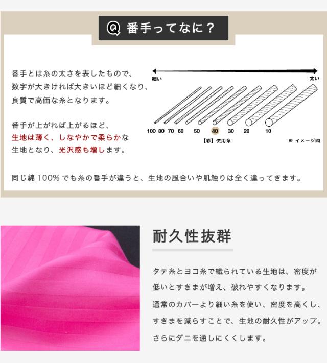 枕カバー ワンタッチ式 43 63cm サテンストライプ 彩 綿100 の通販はau Pay マーケット 寝具のレオワイド