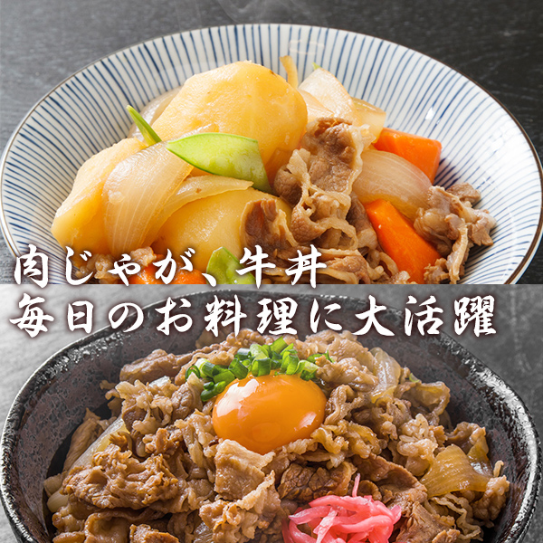 佐賀牛 宮崎牛 A4 切り落とし 2.5kg / 250ｘ10P すき焼き 鍋 こま切れ メガ盛り 霜降り 和牛 肉 通販 高級 ギフト お祝い ごちそう_2