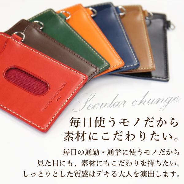 母の日 プレゼント パスケース メンズ レディース 名入れ ギフト プレゼント 男性 パスケース 定期入れ イタリアンレザーパスケース の通販はau Pay マーケット 名入れ彫刻ギフト専門miyabi ミヤビ