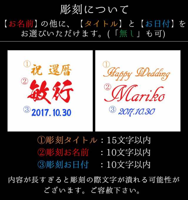 誕生日 プレゼント ギフト 名入れ 結婚祝い 還暦祝い 長寿祝い おしゃれ 男性 女性 名前入り 切子グラス コロナ 赤の通販はau Pay マーケット アールクオーツ