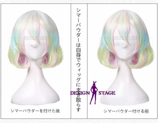 宝石の国 風 フォスフォフィライト 燐葉石 シンシャ 辰砂 ダイヤモンド コスプレウィッグ Wig アニメ ハロウィン イベント Hk001wの通販はau Pay マーケット デザインステージ