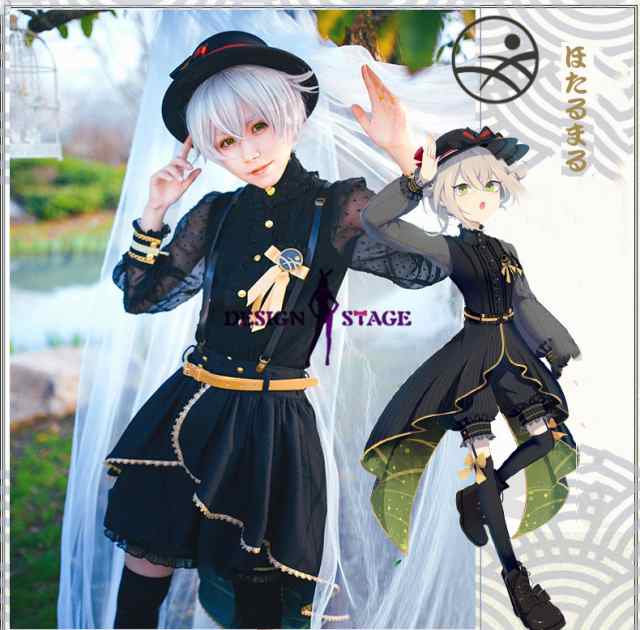 刀剣乱舞 とうけんらんぶ 蛍丸 同人 洋服 ワンピース コスプレ衣装 コスチューム ハロウィン 仮装 Tk055の通販はau Pay マーケット デザインステージ