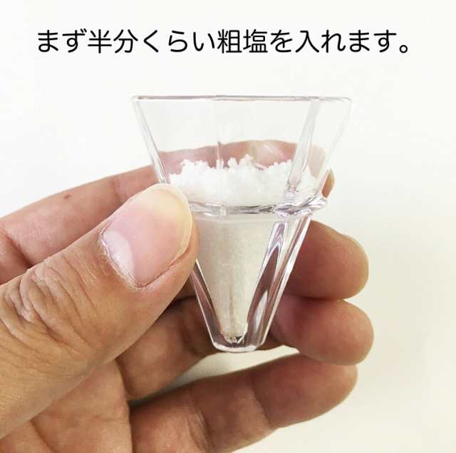 盛り塩 盛塩 しっかり八角錐が作れる 八角 盛り塩 キット （盛塩固め器・八角皿5枚セット） 【送料無料】の通販はau PAY マーケット -  株式会社三愛商店