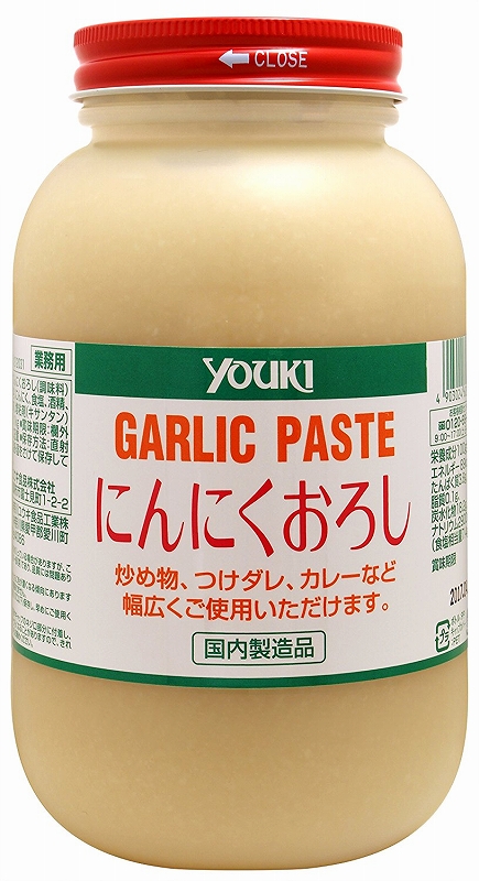 にんにくおろし 1kg×12個 ユウキ食品 YOUKI マコーミック ガーリックペースト 国内製造 すりおろし スパイス 大蒜の通販は 11,036円