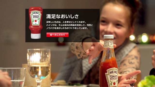 ハインツ トマトケチャップ（逆さボトル） 460ｇ×3本 【全国宅配便 送料無料】【ketchup】 の通販はau PAY マーケット -  食べもんぢから。