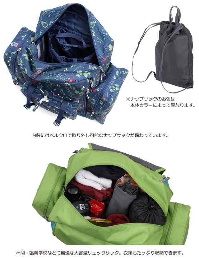 コールマン リュック バックパック デイパック トレックパック coleman trekpack 42-50L 修学旅行 合宿 林間学校 臨海学校