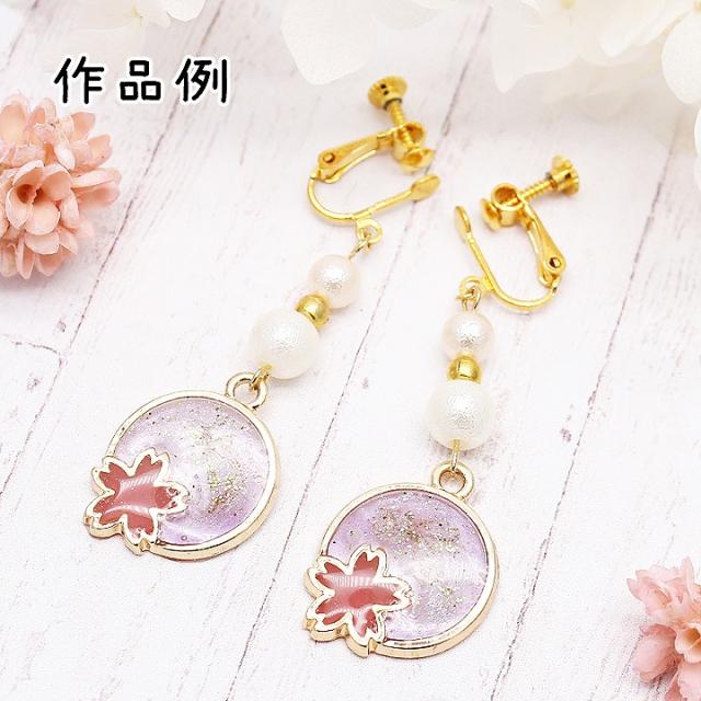 桜付き ミニラウンド空枠 1個 ゴールド レジン空枠 和風 草花 メタルパーツ レジンフレーム サクラ さくら 円形 丸型 春レジンの通販はau Pay マーケット あとりえほのか レジン ハンドメイド素材