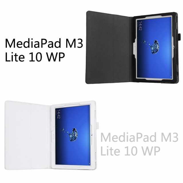 ペン フィルム付 Wisers Huawei Mediapad M3 Lite 10 Wp 17 年 新型 18 年 新型 タブレット 専用 ケース カバー 全8色の通販はau Pay マーケット ワイザーズ