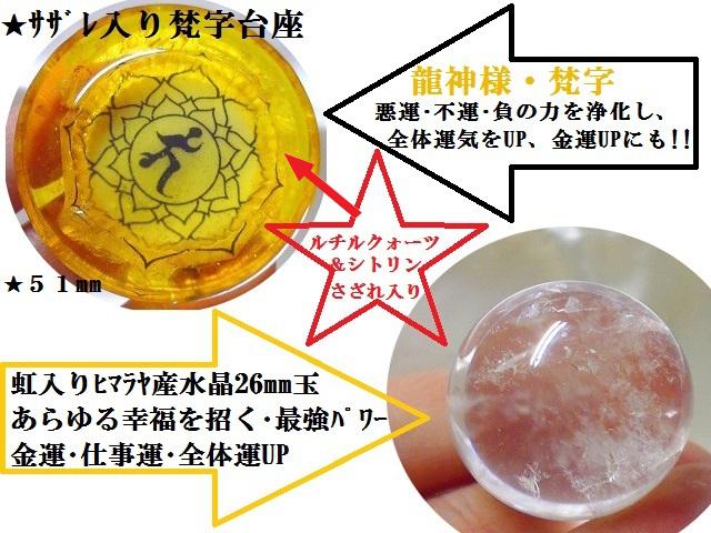 天照明神氣石、強力な霊石、パワーストーン、お守り、厄除け 天照明神氣石、強力な霊石、パワーストーン、お守り、厄除け