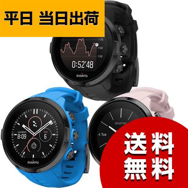 sakura suunto