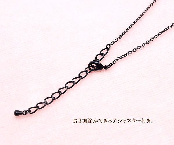 プレゼント 黒いネックレス 意味 あくねこ アモン お揃いネックレス