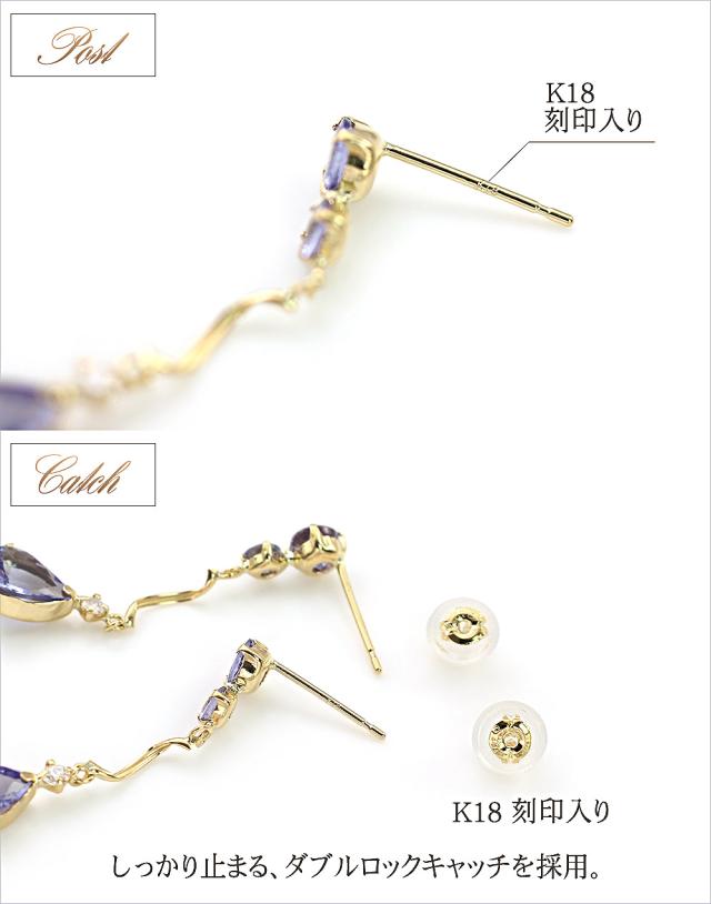 18金 ピアス k18 タンザナイト ダイヤモンド レディース 18k ダイヤ ゆれる ジュエリー 宝石 プレゼント 青 紫 長め 雫形 誕生石 12月 誕生石 揺れる かわいい 母の日 ギフト 2026 記念日 誕生日 ギフト 贈り物 女性 彼女 妻 嫁_4